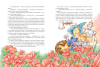 Книга: Волшебник из страны Оз (ил. Сюэ Цзинь) EKS-953065