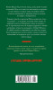 Книга: Обмен разумов. Шекли Р. Азбука EKS-307537