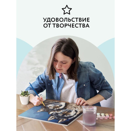 Картина по номерам на холсте ТРИ СОВЫ "Волки" 30 x 40 см, краски, кисть RE-КХ_44091