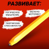 Стилус для магнитного планшета SIM-4679227