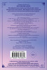 Метафорические открытки: Эмоциональный компас. Для поиска и восполнения внутренних ресурсов 30 шт EKS-879662