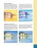 Книга КР: Школа художника: Техника акварельной живописи для начинающих 978-5-91906-822-8 9990550