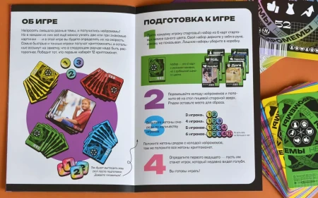 Настольная игра: Нейромемы: Генератор хорошего настроения MAG119944