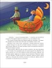 Книга: 70 лучших сказок всех времен и народов ROS-39817