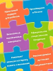 Пазл Step Puzzle 104 "Смешарики" RE-82209