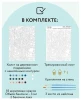 Картина по номерам на холсте ТРИ СОВЫ "Трепет перед выступлением" 30 x 40 см с акриловыми красками и кистями RE-КХ_44119