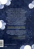Книга: Сонные сказки. Успокаивающие истории для легкого засыпания EKS-146826
