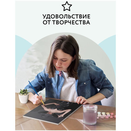 Картина по номерам на холсте ТРИ СОВЫ "Высокая мода" 30 x 40 см с акриловыми красками и кистями RE-КХ_44118