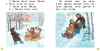 Книга: Короткие тексты для перв. чтения (Читаем по слогам) ROS-34618