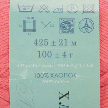 Пряжа Пехорская ПТ "Хлопок натуральный" 100% хлопок 1 х 100 г 425 ± 21 м №599 увядшая роза PEH-HLO-599