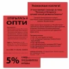 Бумага цветная BRAUBERG "Intensive" А4 80г/м2 100 л ярко-красная S-116562