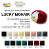 Пряжа ALPINA Lucky Mohair 60% кид мохер, 40% акрил 50 г 150 м ± 5 м