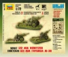 Сборная модель: Советская 122-мм гаубица М-30, З-6122