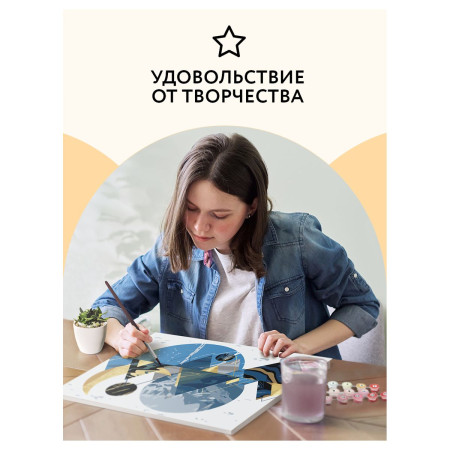 Картина по номерам на холсте ТРИ СОВЫ "Абстракция" 40 x 50 см, поталь, краски, кисть RE-КХп_48155