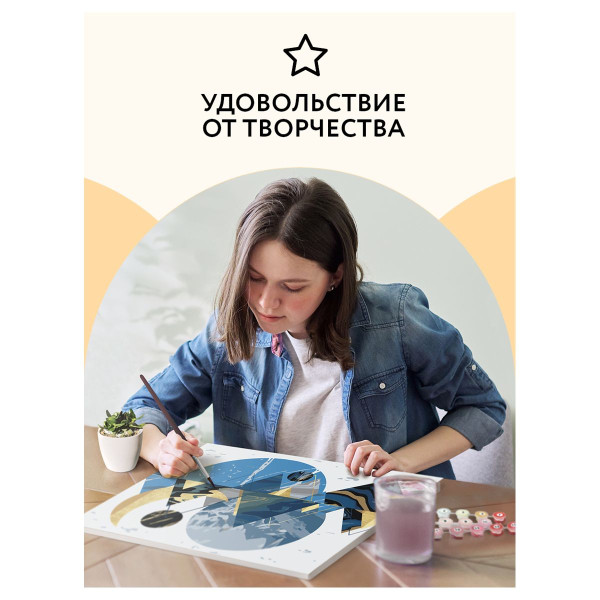 Картина по номерам на холсте ТРИ СОВЫ "Абстракция" 40 x 50 см, поталь, краски, кисть RE-КХп_48155