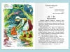 Книга: Грин А. Алые паруса (ВЧ) ROS-37371