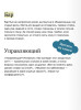 Книга: Коты Синдзюку. Дуриан Сукегава EKS-508136
