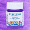 Краска акриловая DECOLA глянцевая, банка 50 мл, 607 Фиолетовая NP-2928607