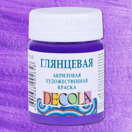 Краска акриловая DECOLA глянцевая, банка 50 мл, 607 Фиолетовая NP-2928607