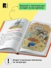 Книга: Драгунский В. Денискины рассказы (илл. Громовой) ROS-42313