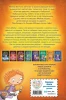 Книга: Египетский ребус (#7) EKS-889044