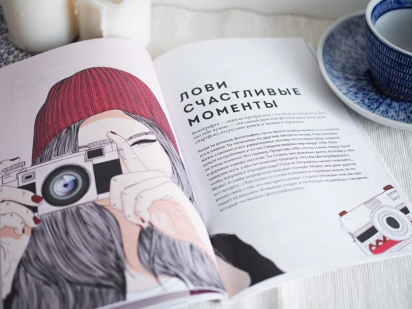 Книга: Дыши. Как стать спокойнее MIF-694083
