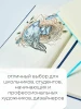 Набор цветных линеров SKETCHMARKER Artist fine pen Intense 6 цв, в картонной упаковке MPSMFP-6set3