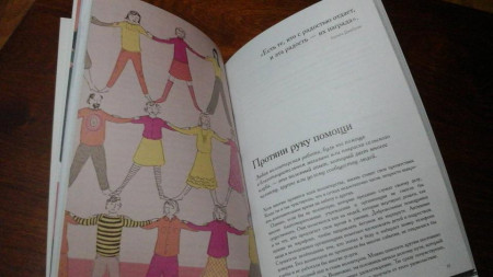 Книга: Дыши. Практики счастья MIF-465348