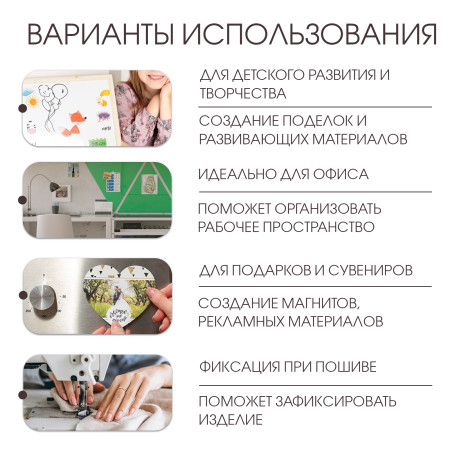 Магнитные листы А4 0,4 мм 2 шт гибкие с клеевым слоем SIM-9870749