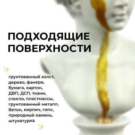Краска декоративная "Деколор" 20 мл