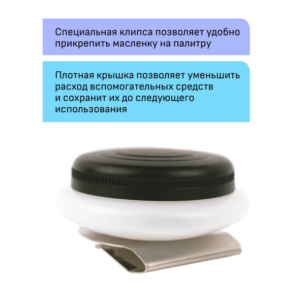 Масленка пластиковая одинарная с крышкой ГАММА "Студия" RE-70420213