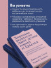 Книга: Хорошие родители дают детям корни и крылья. 4 условия воспитания самостоятельного и счастливого ребенка EKS-179069