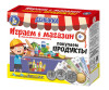 Настольная игра: Десятое королевство "Денежка. Играем в магазин. Покупаем продукты" KOR-03572