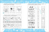 Книга: Математика ROS-7816