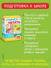 Разв.карточки. Учимся читать (Готовимся к школе 5+) ROS-35798