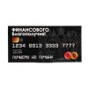 Конверт для денег "Финансового благополучия!" карта 16 х 8 см SIM-10394993 SIM-10394993