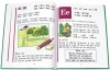 Книга: Букварь EKS-475155