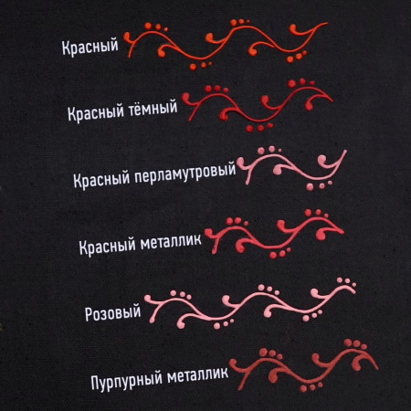 Контур по стеклу туба 20 мл Красный темный 1609034