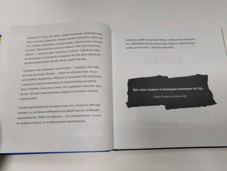 Книга: Просто продолжай. 10 способов оставаться креативным в любые времена MIF-463245
