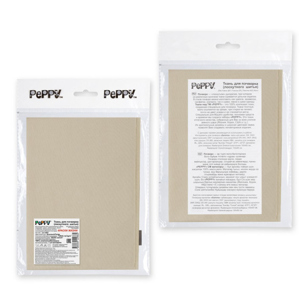 Ткань для пэчворка PEPPY КРАСКИ ЖИЗНИ 50 x 55 см 140 ± 5 г/м2 100% хлопок 12-1403 бежевый