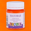 Краска акриловая DECOLA матовая, банка 50 мл, 315 Оранжевая NP-14328315