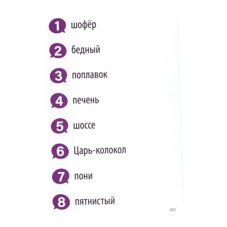 Настольная игра: ALIAS Party (Скажи иначе: Вечеринка (компактная) MAG58792