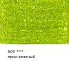 Карандаш цветной художественный VISTA-ARTISTA Gallery 1 шт 609 Ярко-зеленый (Bright green) VGCP-609
