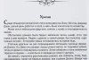 Книга: Волков А. Волшебник Изумрудного города и все-все-все (Все истории) ROS-28489