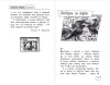 Книга: Школьные правила выживания.  АСТ EKS-494681