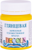 Краска акриловая DECOLA глянцевая, банка 50 мл, 213 Желтая светлая NP-2928213
