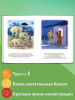 Книга: Маугли (ил. С. Ярового) EKS-764258