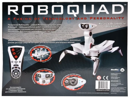 Робот WowWee Краб (Roboquad) TT-8039