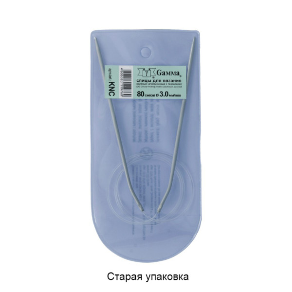 Спицы круговые GAMMA алюминий d 3.0 мм 80 см с покрытием KNC-30