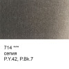 Краска акварель VISTA-ARTISTA Studio кювета 2.5 мл 1 шт 714 сепия VAW-714